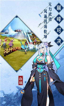大誅仙