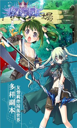 東方可兒摩登學(xué)園破解版截圖欣賞