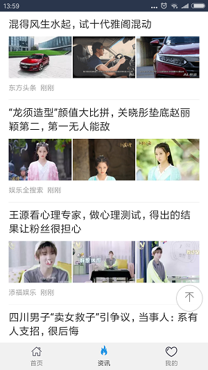 先鋒影音截圖欣賞