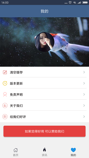 先鋒影音