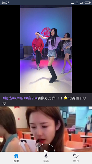 先鋒影音
