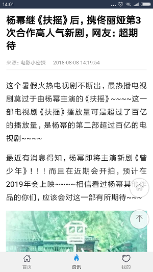 先鋒影音