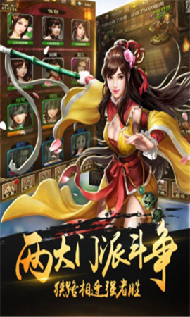 戰(zhàn)國七雄爭霸