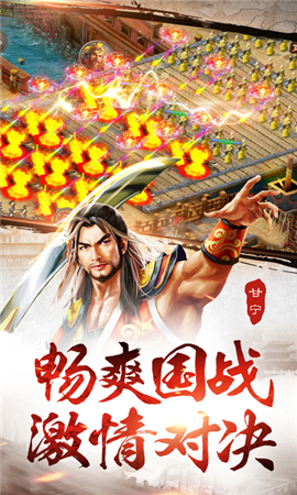 王圖霸業(yè)破解版截圖欣賞