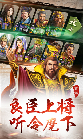 王圖霸業(yè)破解版截圖欣賞