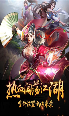戰(zhàn)國七雄爭霸無限鉆石版