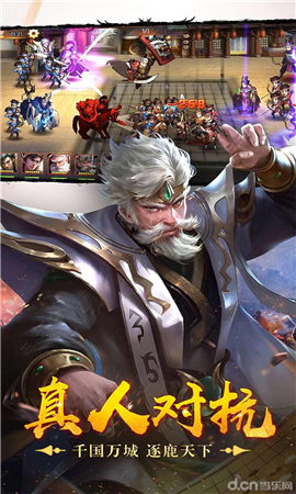 戰(zhàn)國七雄爭霸無限鉆石版