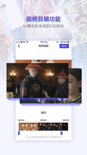 錄屏工廠 