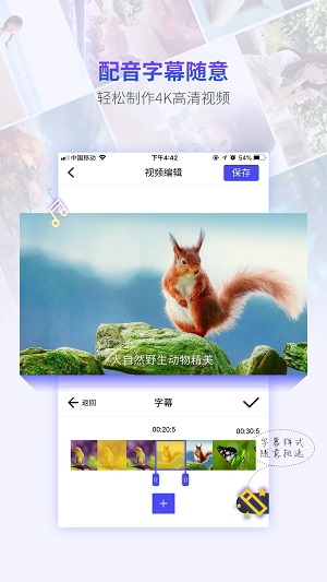 錄屏工廠 
