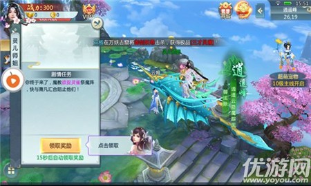 遠古修神破解版截圖欣賞