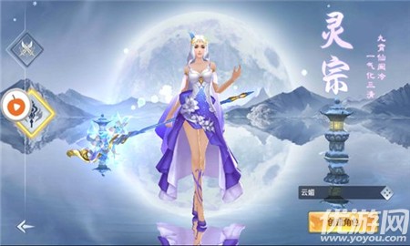 遠古修神破解版截圖欣賞