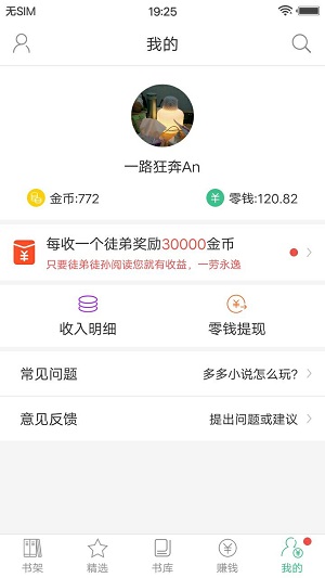 多多小說(shuō)