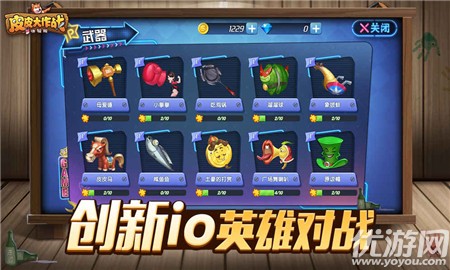 皮皮大作戰(zhàn)