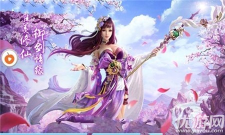 上古蒼穹破解版截圖欣賞