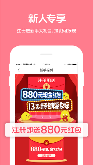小雞理財(cái)