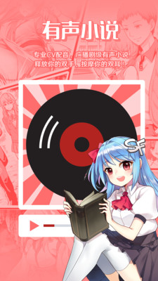 菠蘿包輕小說