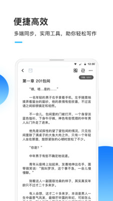 墨者寫作