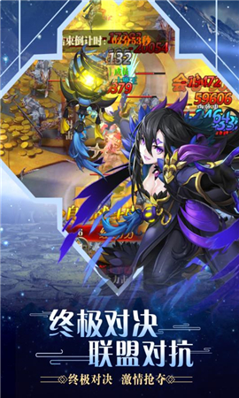 合金幻想