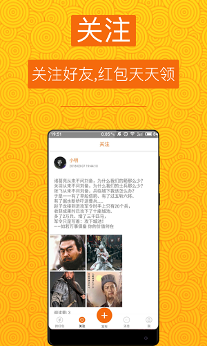 七彩紅包截圖欣賞
