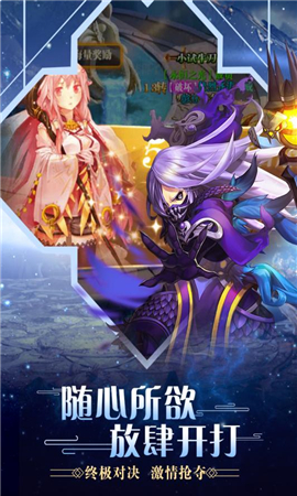 合金幻想破解版