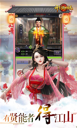 開封府傳說