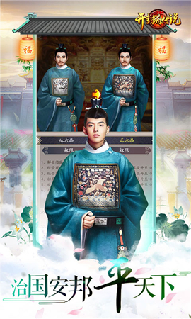 開封府傳說截圖欣賞