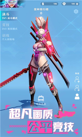 太陽風(fēng)暴破解版