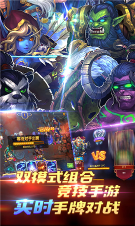 WOW真好截圖欣賞