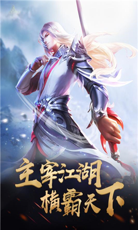 龍之覺(jué)醒破解版截圖欣賞