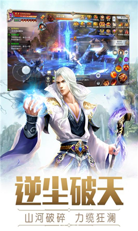 龍之覺(jué)醒破解版截圖欣賞