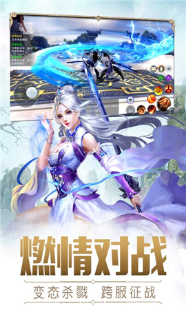 龍之覺(jué)醒破解版截圖欣賞