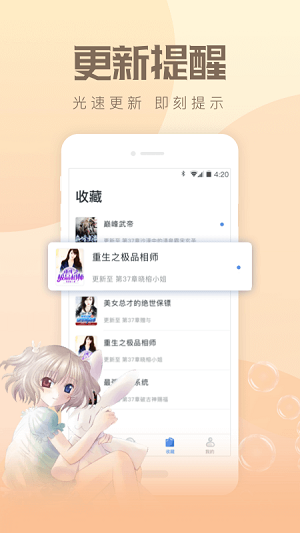 小說總動員