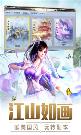 龍之覺(jué)醒破解版