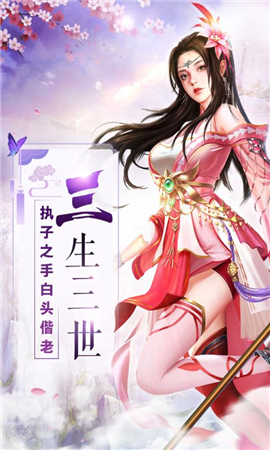 斗氣大陸破解版