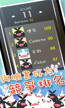 夢(mèng)回妖精截圖欣賞