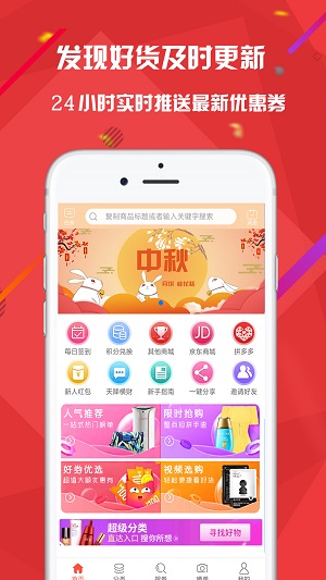 花臉貓