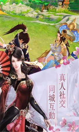 仙侶迷情破解版