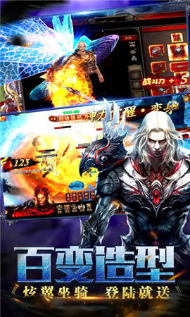 屠魔紀破解版截圖欣賞