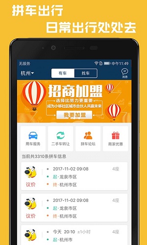 小夠社區(qū)