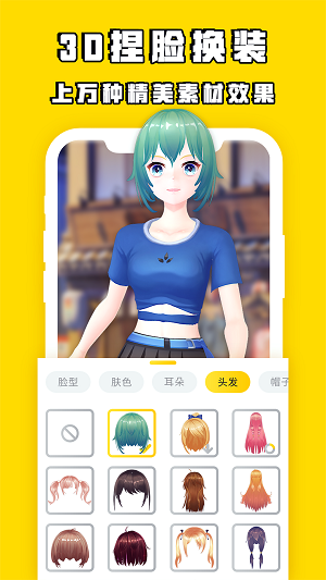 秀蛋