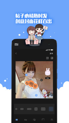 出格