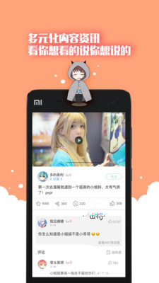 出格
