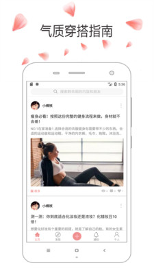 群衣閣