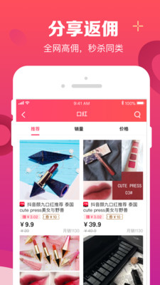 實(shí)惠喵