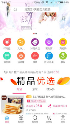 西貝街