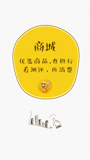 早教蛋蛋計劃