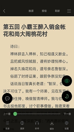 搜書(shū)神器