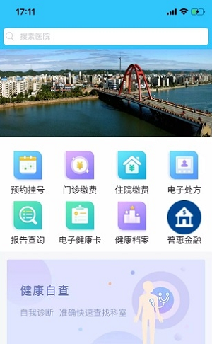健康德陽(yáng)