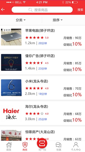 開心紅包