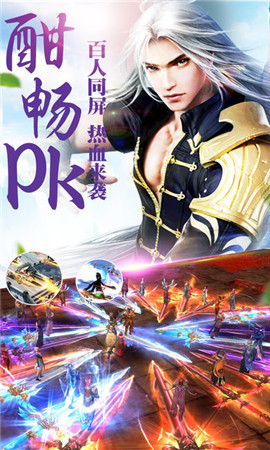 斗破紀(jì)元破解版